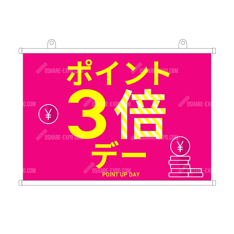 コインイラスト ポイントアップタペストリー