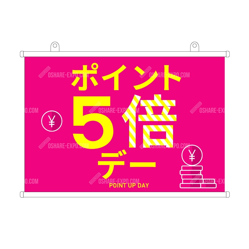 コインイラスト ポイントアップタペストリー