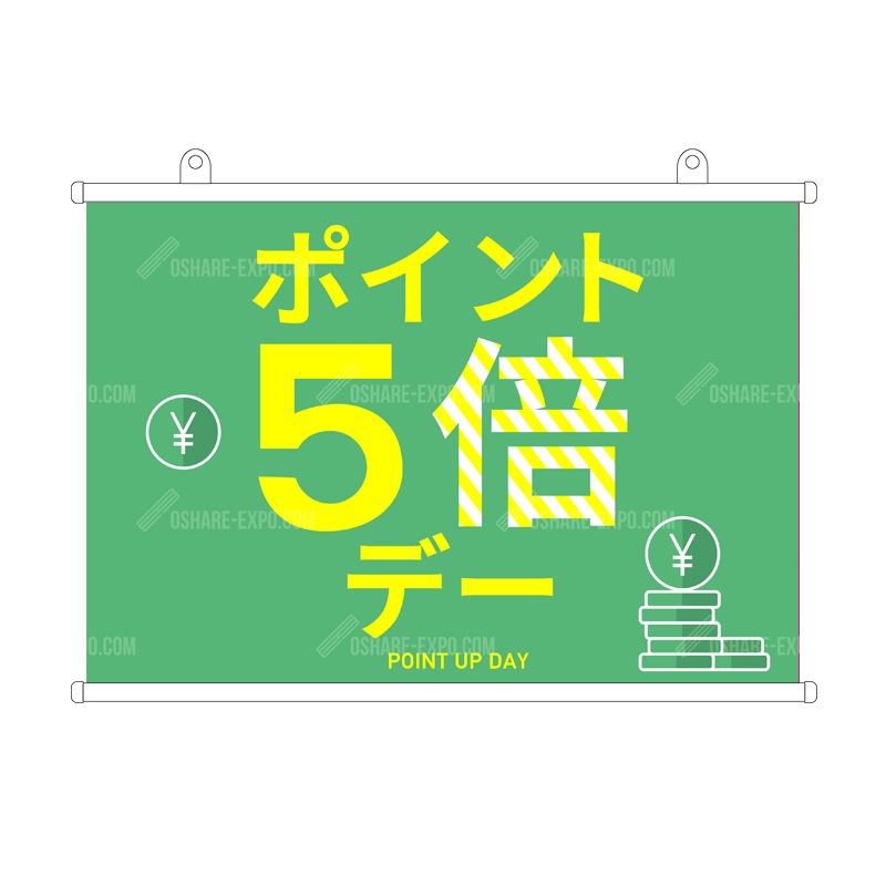 コインイラスト ポイントアップタペストリー