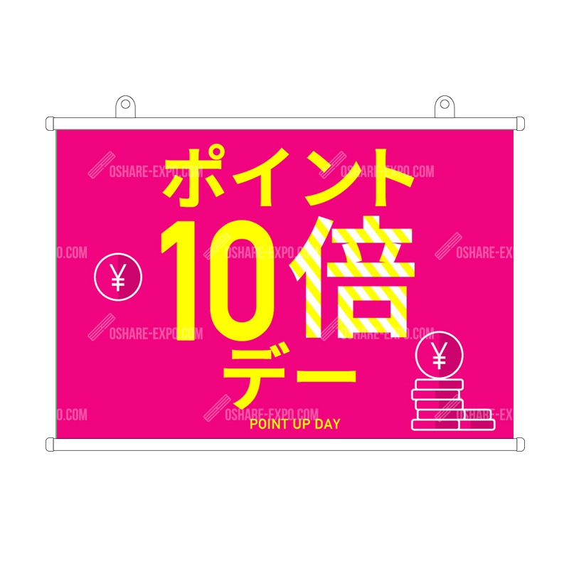 コインイラスト ポイントアップタペストリー