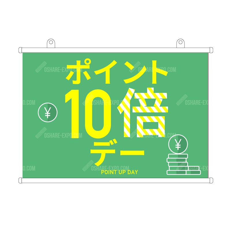 コインイラスト ポイントアップタペストリー