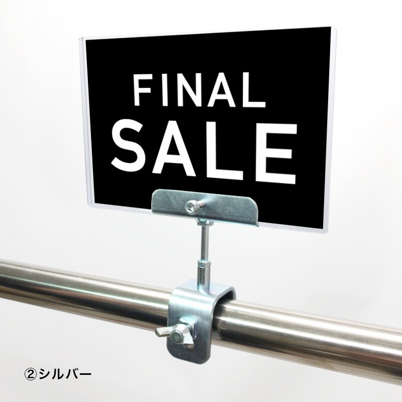 A6クリップセット(金具) シンプルゴシック FINAL SALE POP
