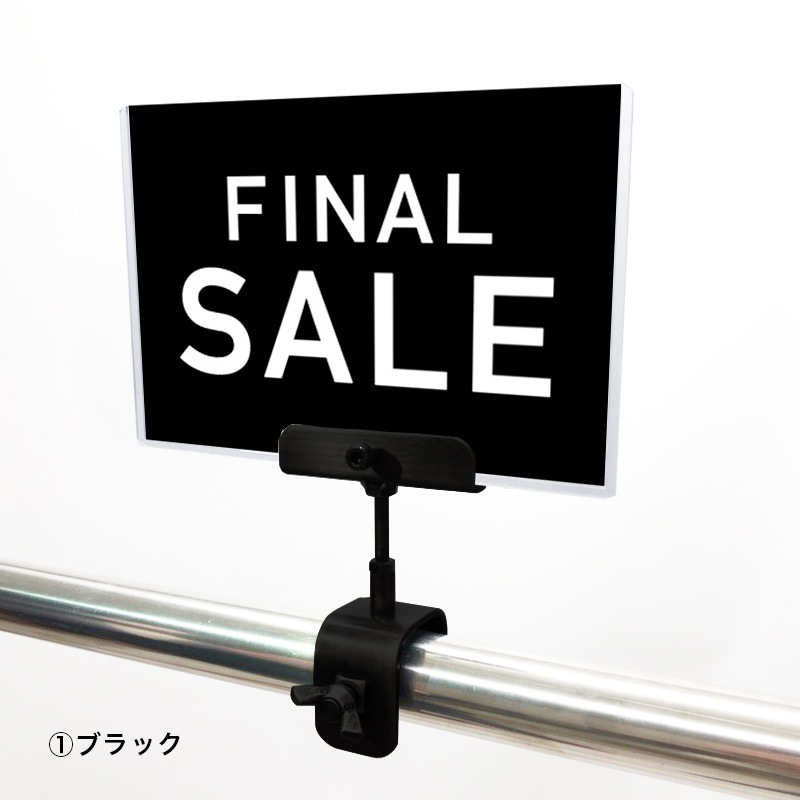 A6クリップセット(金具) シンプルゴシック FINAL SALE POP