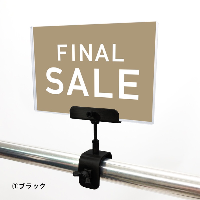 A6クリップセット(金具) シンプルゴシック FINAL SALE POP