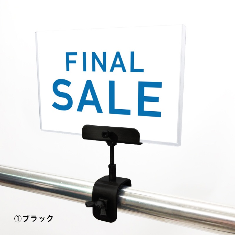 A6クリップセット(金具) シンプルゴシック FINAL SALE POP