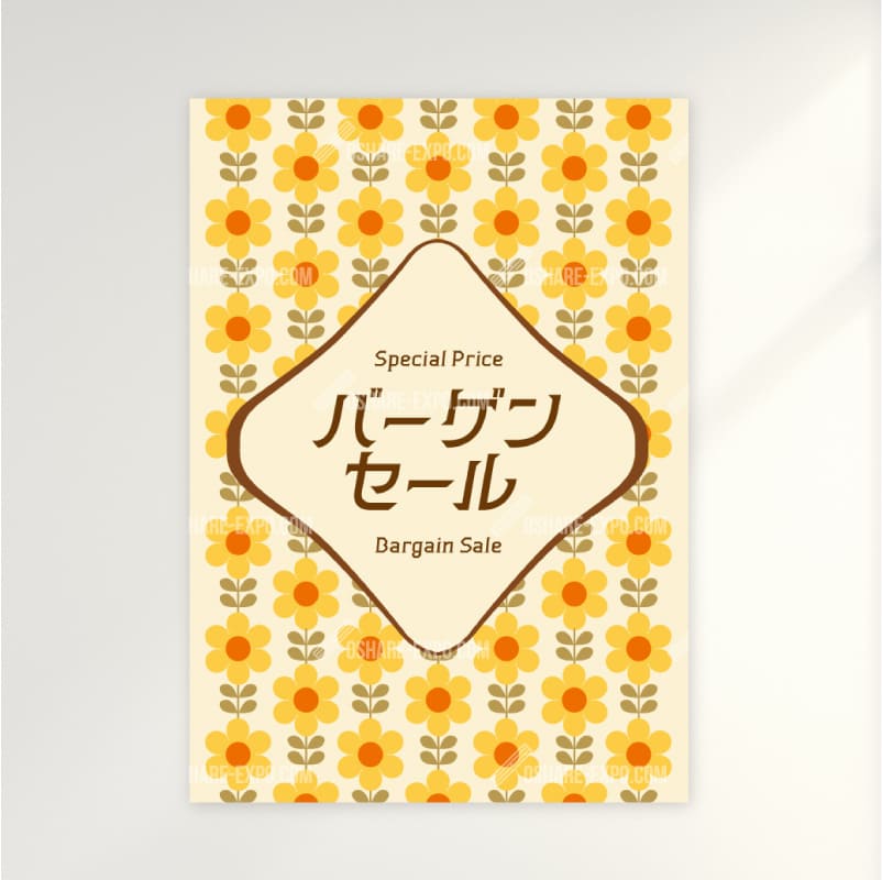 レトロポスターまとめ売り 日産 サニー ポスター 昭和レトロ 日産取扱車種チラシ まとめ