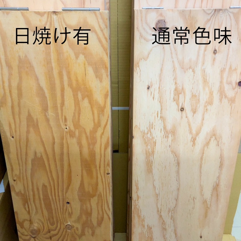 A型看板 スリム 無地タイプ H1000mm 【現物1点のみ】【訳あり】【アウトレット品】