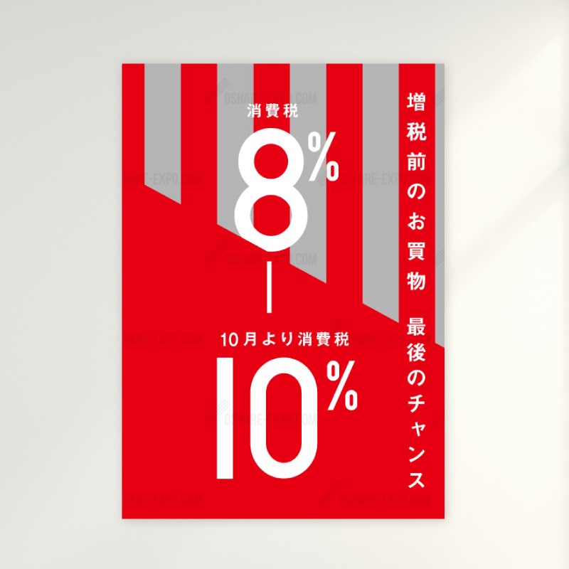 SPEED　販促ポスター10枚セット BEST HIT 1993年8月 X JAPAN 攻撃再開 / チューブポスター付