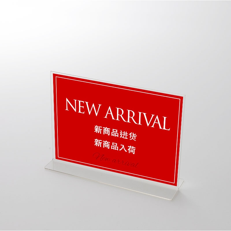 アクリルスタンドセット 新商品进货（新商品入荷）中国語表記