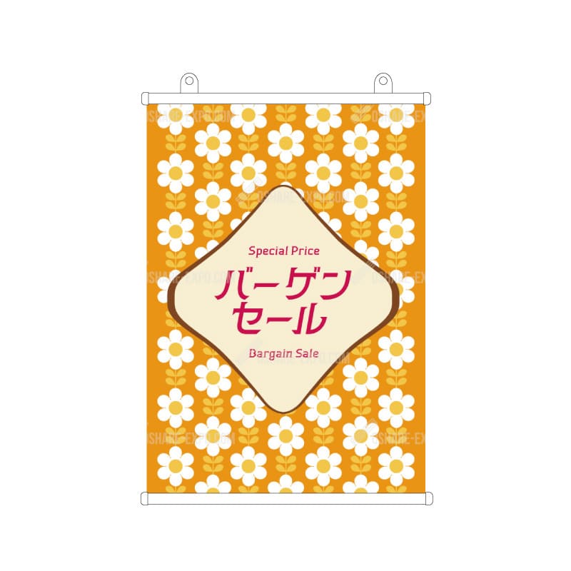 非売品　未使用未開封　エビスビール　店頭 大 のれん　タペストリー88×90cm Amazon.co.jp: エビスビール 店頭 大 のれん タペストリー88