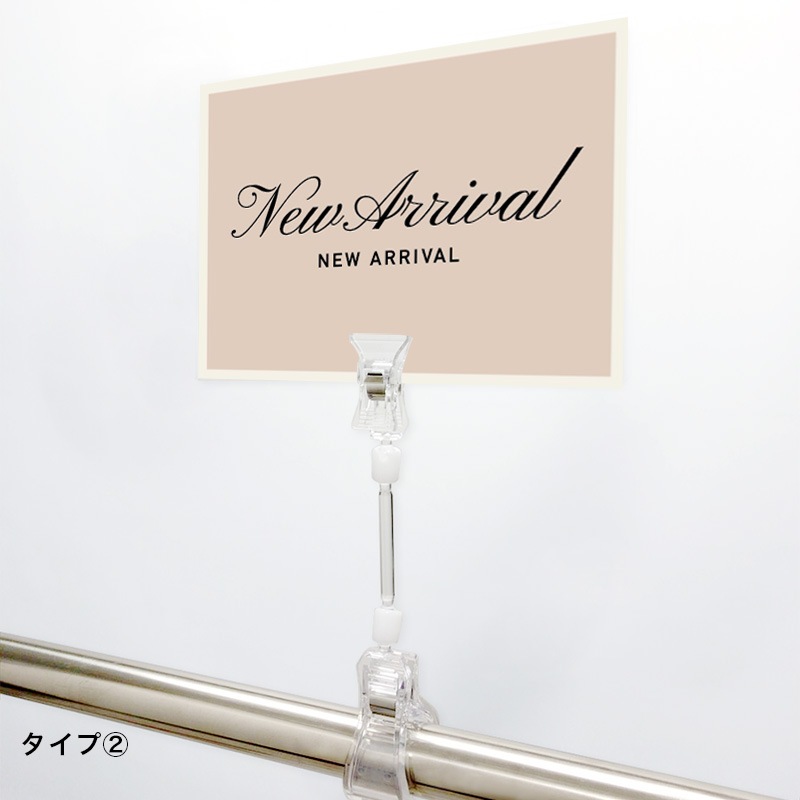 A6クリップセット(樹脂) 筆記体 NEW ARRIVAL POP | 色でえらぶ,緑