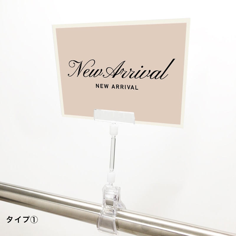 A6クリップセット(樹脂) 筆記体 NEW ARRIVAL POP | 色でえらぶ,緑