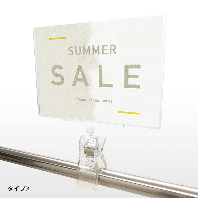 A6クリップセット(樹脂) 砂浜・波デザイン SUMMER SALE POP