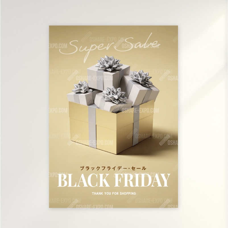ブラックフライデーBLACKFRIDAY「プレゼントBOX②」ポップ・ポスター