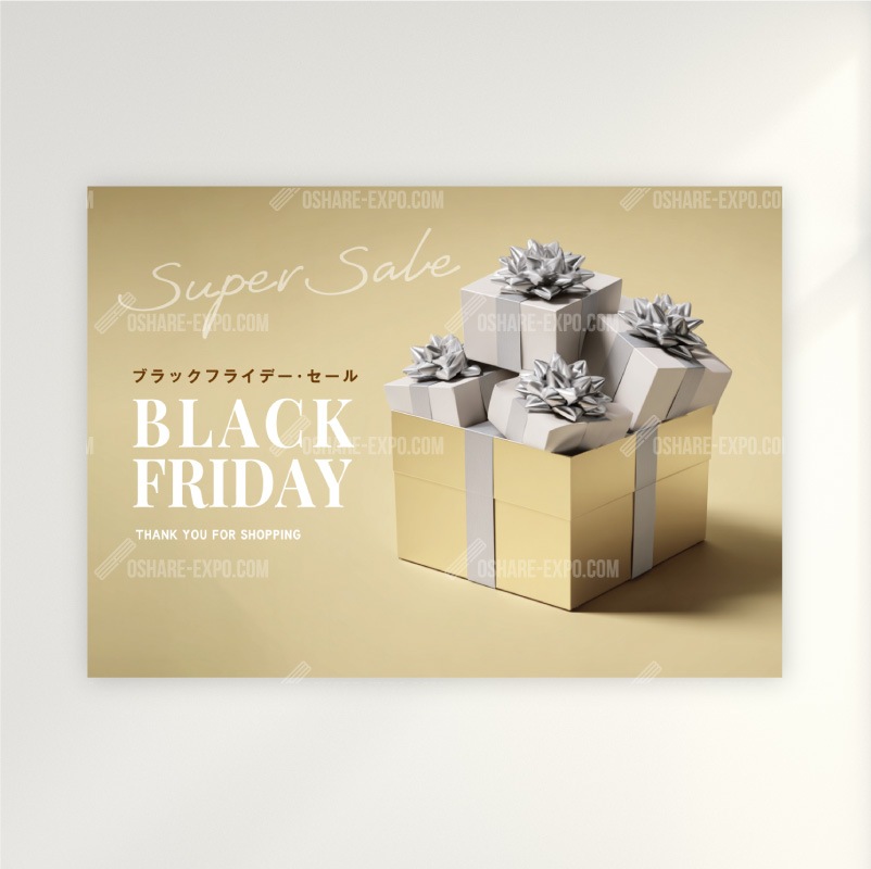 ブラックフライデーBLACKFRIDAY「プレゼントBOX②」ポップ・ポスター・アートパネル