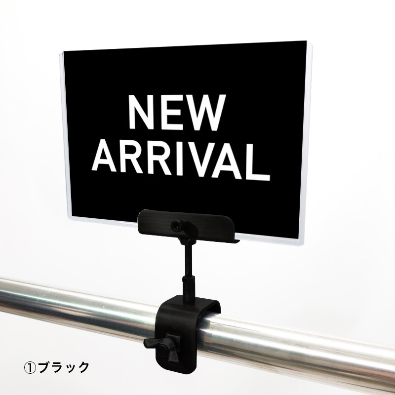 A6クリップセット(金具) シンプルゴシック NEW ARRIVAL POP①