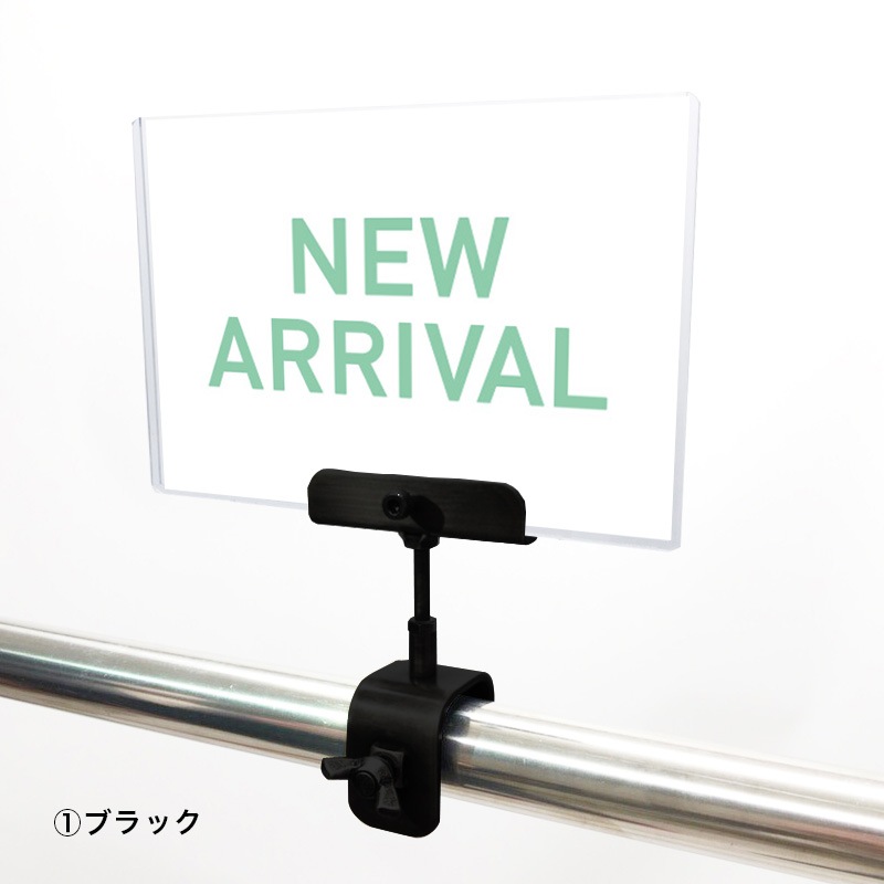 A6クリップセット(金具) シンプルゴシック NEW ARRIVAL POP①