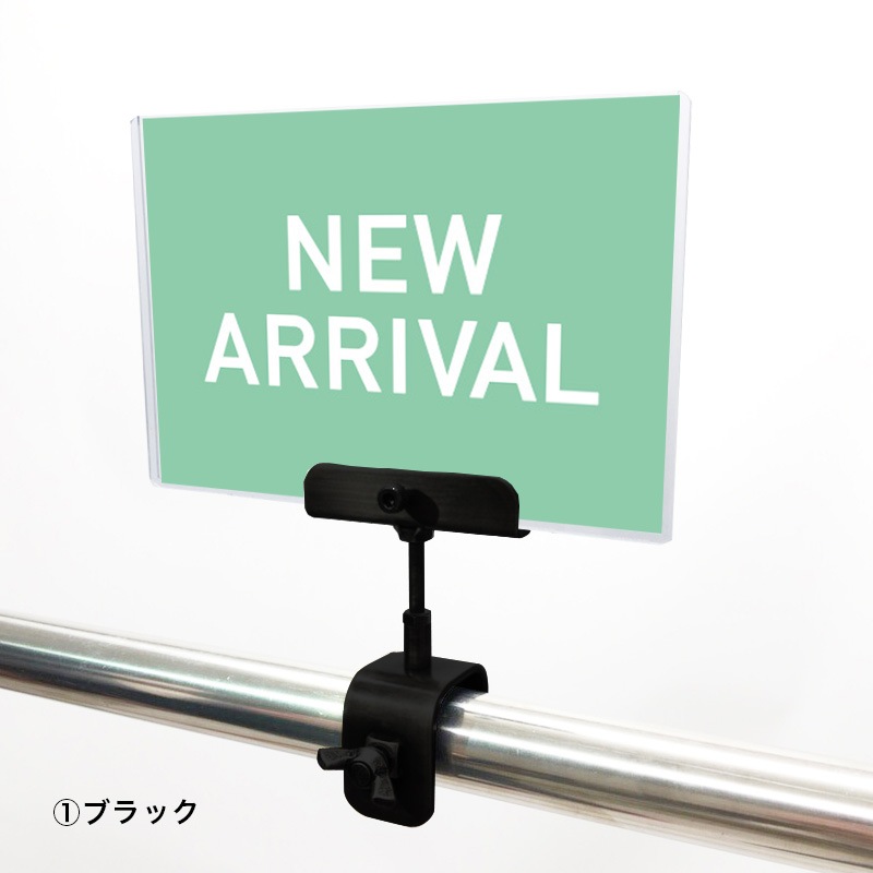 A6クリップセット(金具) シンプルゴシック NEW ARRIVAL POP①
