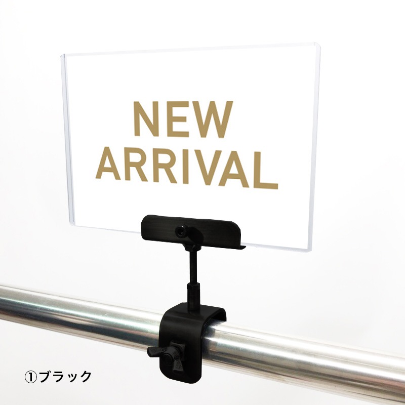 A6クリップセット(金具) シンプルゴシック NEW ARRIVAL POP①