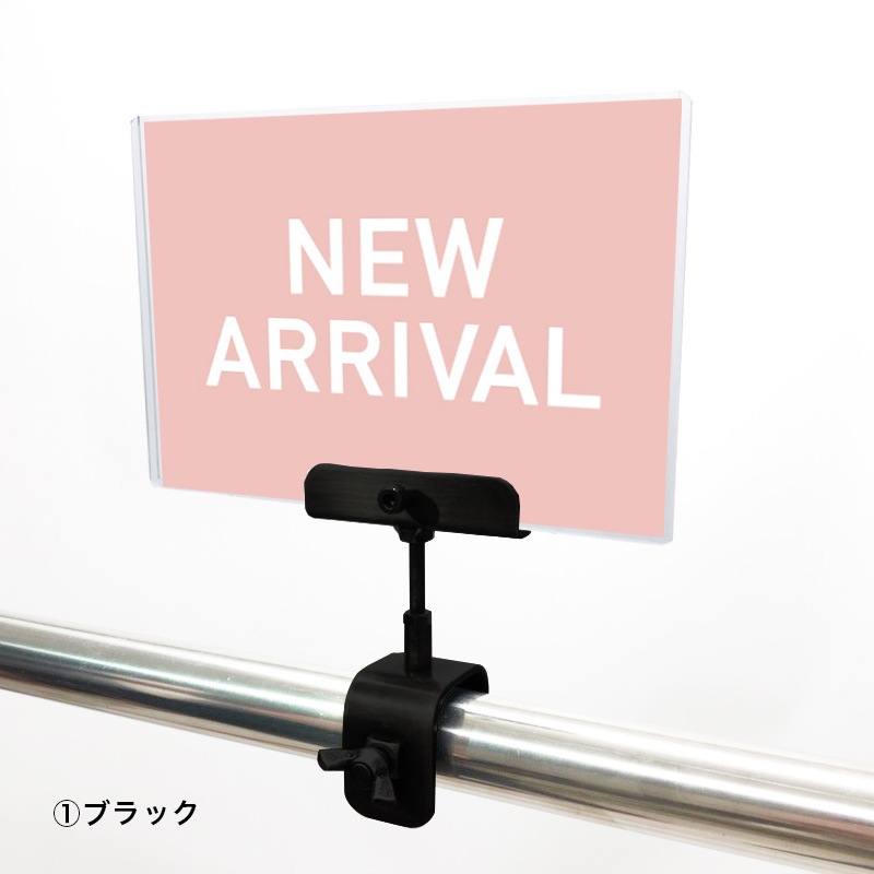 A6クリップセット(金具) シンプルゴシック NEW ARRIVAL POP①