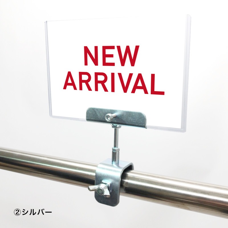 A6クリップセット(金具) シンプルゴシック NEW ARRIVAL POP①