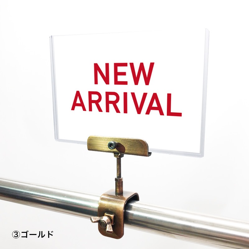 A6クリップセット(金具) シンプルゴシック NEW ARRIVAL POP①