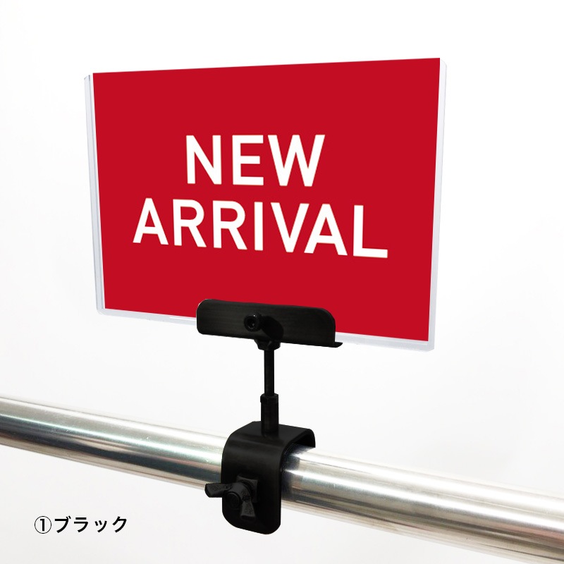 A6クリップセット(金具) シンプルゴシック NEW ARRIVAL POP①