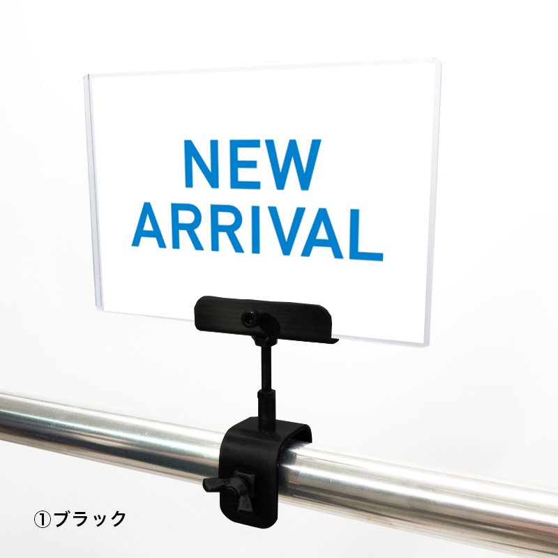 A6クリップセット(金具) シンプルゴシック NEW ARRIVAL POP①