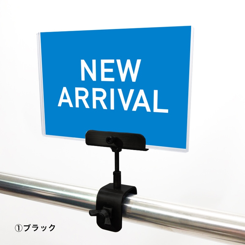 A6クリップセット(金具) シンプルゴシック NEW ARRIVAL POP①