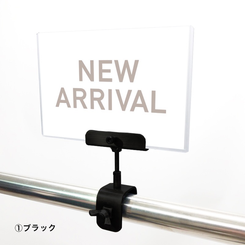 A6クリップセット(金具) シンプルゴシック NEW ARRIVAL POP①