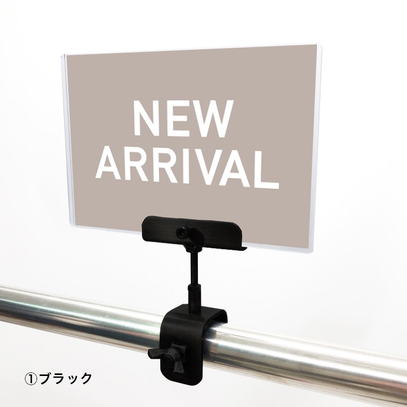 A6クリップセット(金具) シンプルゴシック NEW ARRIVAL POP①