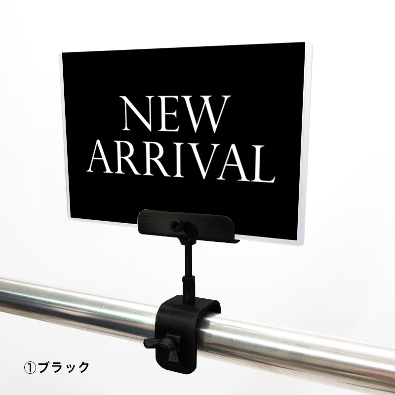 A6クリップセット(金具) シンプル明朝 NEW ARRIVAL POP