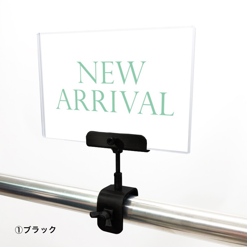 A6クリップセット(金具) シンプル明朝 NEW ARRIVAL POP