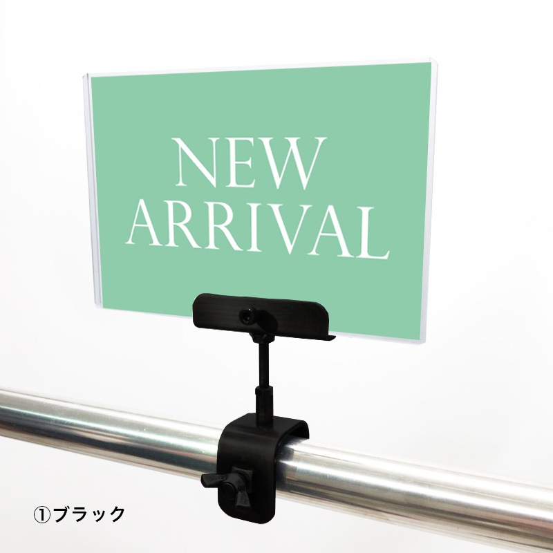 A6クリップセット(金具) シンプル明朝 NEW ARRIVAL POP
