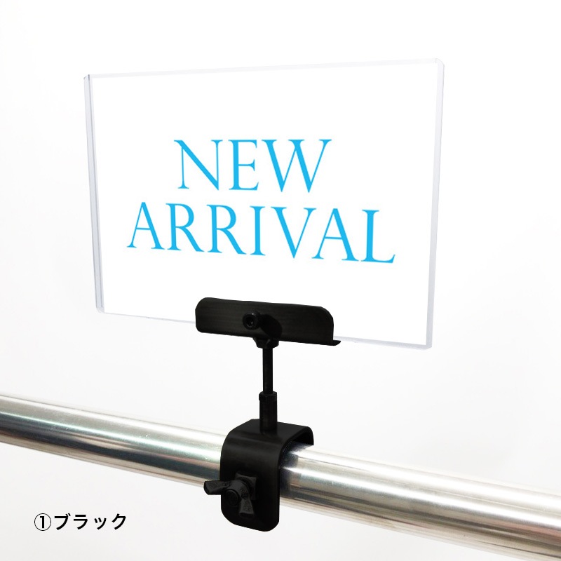 A6クリップセット(金具) シンプル明朝 NEW ARRIVAL POP
