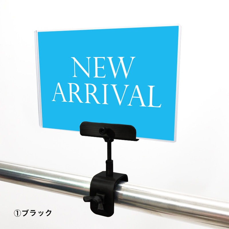 A6クリップセット(金具) シンプル明朝 NEW ARRIVAL POP