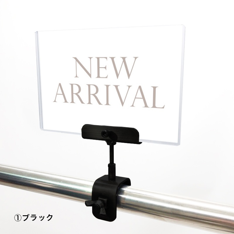 A6クリップセット(金具) シンプル明朝 NEW ARRIVAL POP