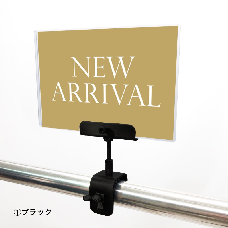 A6クリップセット(金具) シンプル明朝 NEW ARRIVAL POP