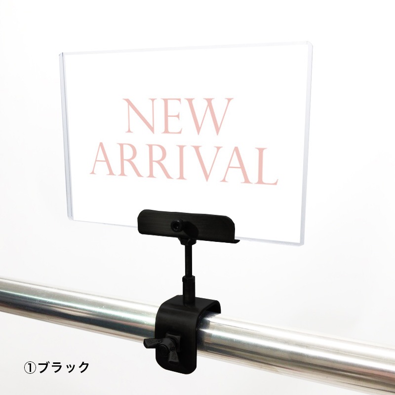 A6クリップセット(金具) シンプル明朝 NEW ARRIVAL POP