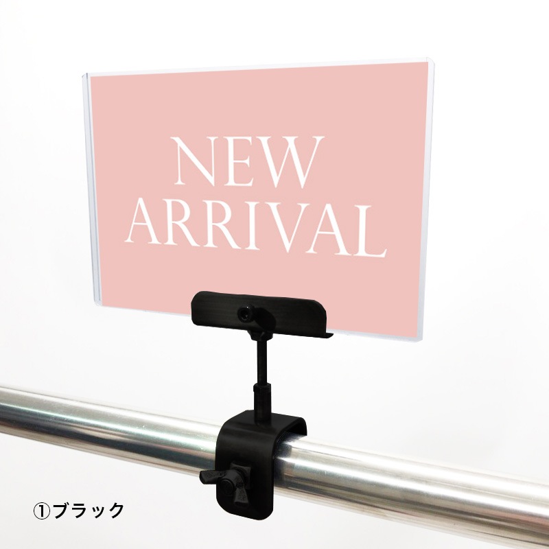 A6クリップセット(金具) シンプル明朝 NEW ARRIVAL POP