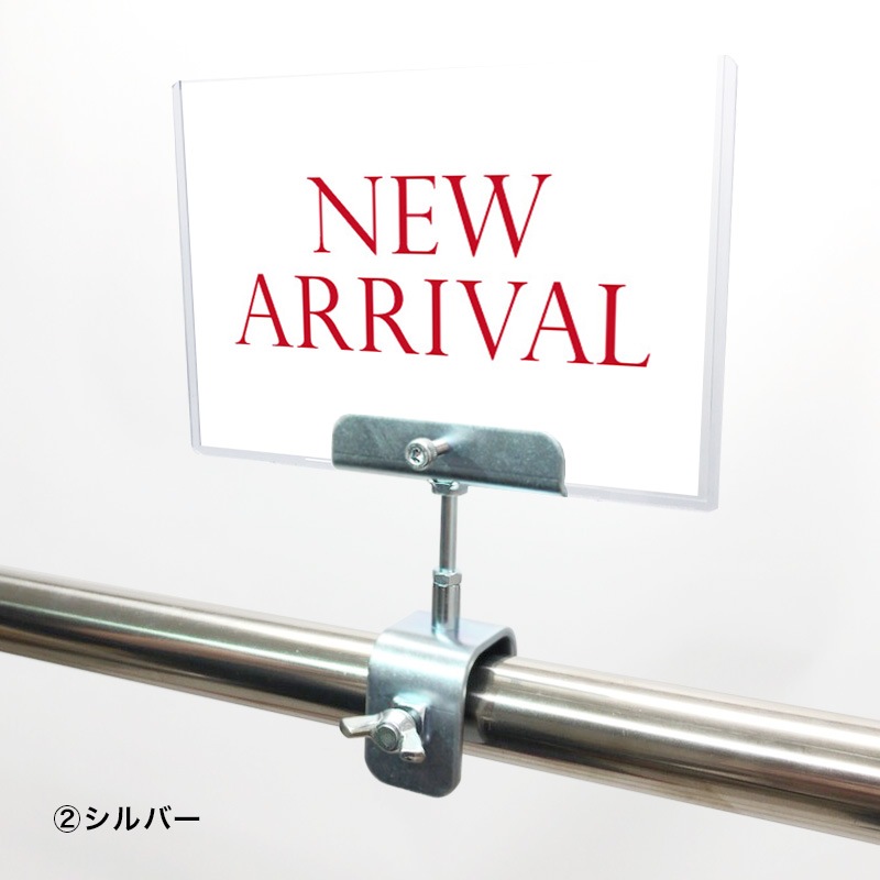 A6クリップセット(金具) シンプル明朝 NEW ARRIVAL POP