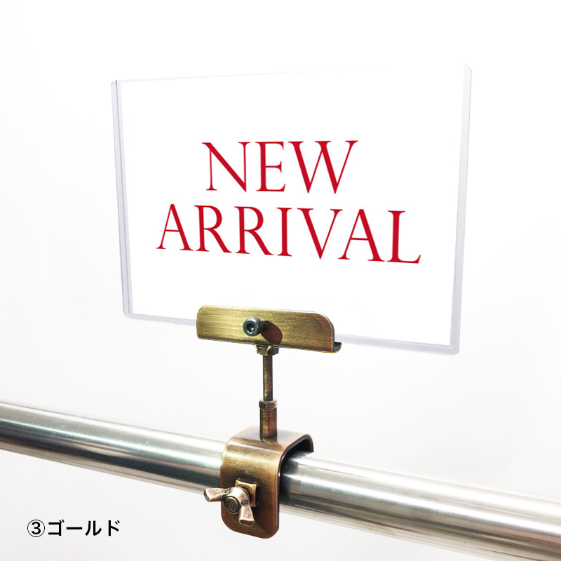 A6クリップセット(金具) シンプル明朝 NEW ARRIVAL POP