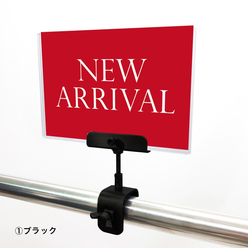A6クリップセット(金具) シンプル明朝 NEW ARRIVAL POP