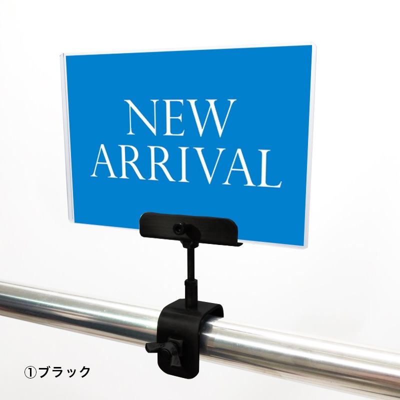 A6クリップセット(金具) シンプル明朝 NEW ARRIVAL POP