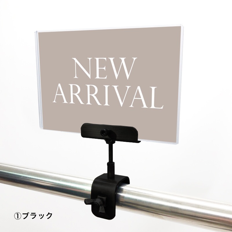 A6クリップセット(金具) シンプル明朝 NEW ARRIVAL POP