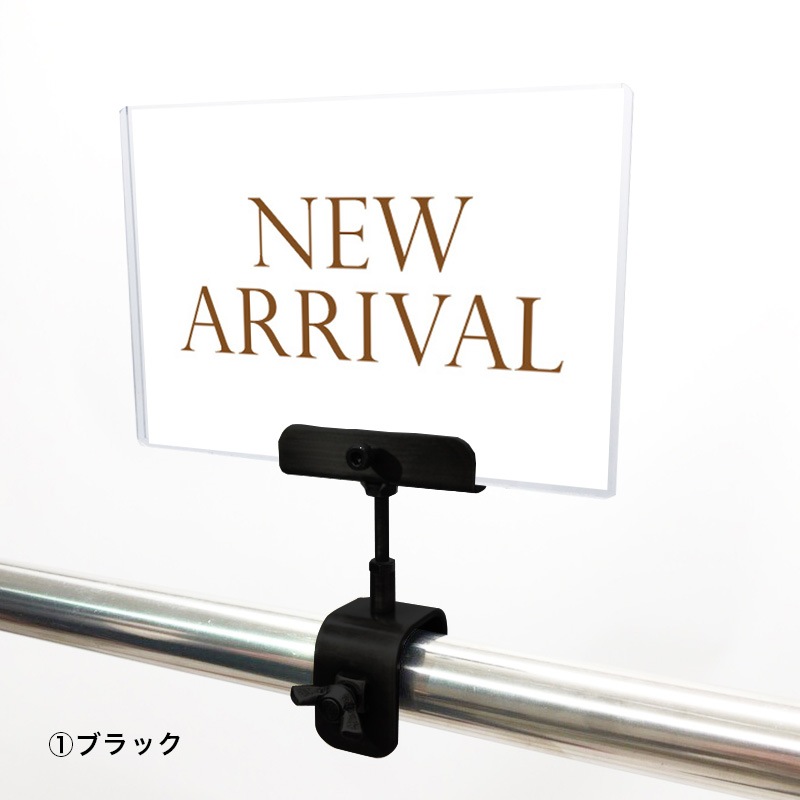 A6クリップセット(金具) シンプル明朝 NEW ARRIVAL POP
