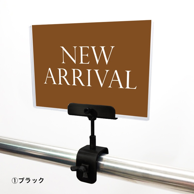 A6クリップセット(金具) シンプル明朝 NEW ARRIVAL POP