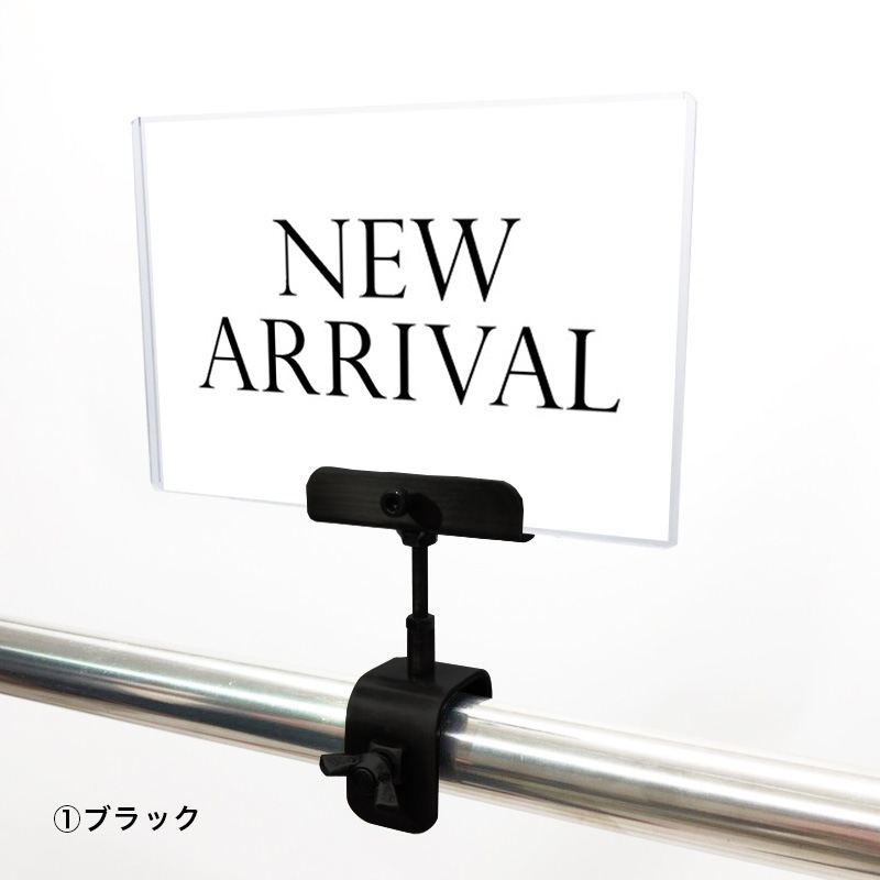 A6クリップセット(金具) シンプル明朝 NEW ARRIVAL POP