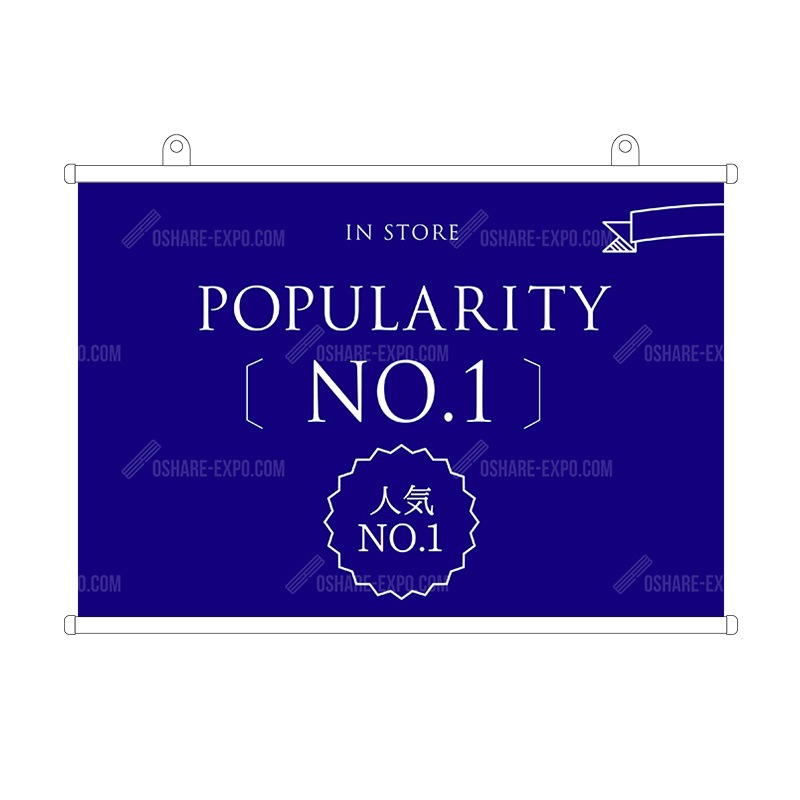 POPULARITY No1 　タペストリー