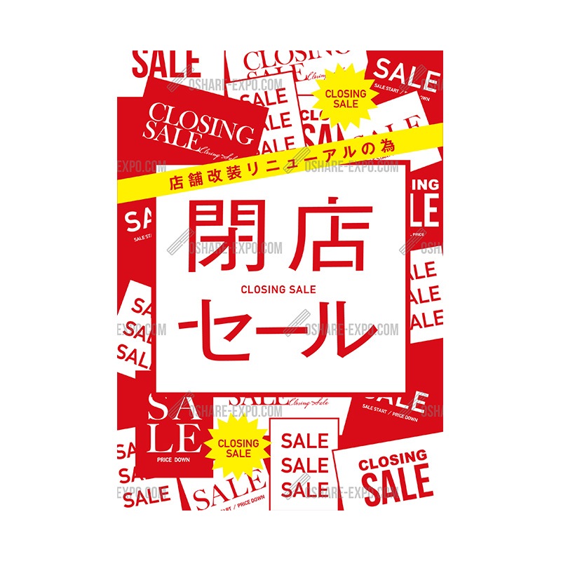 激レア！】プラネテス 店頭販促ポスター B2サイズ ピン穴あり